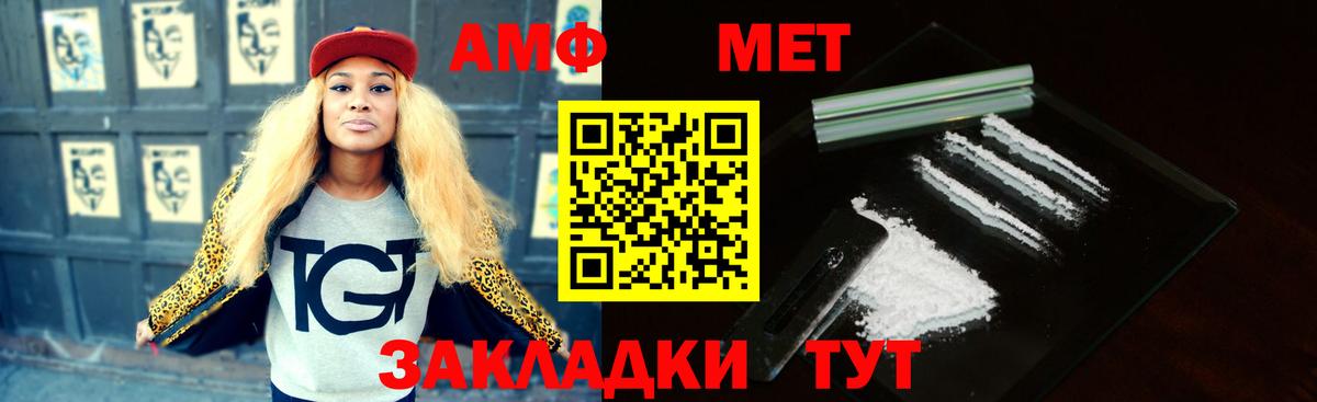 Амфетамин VHQ Лиски