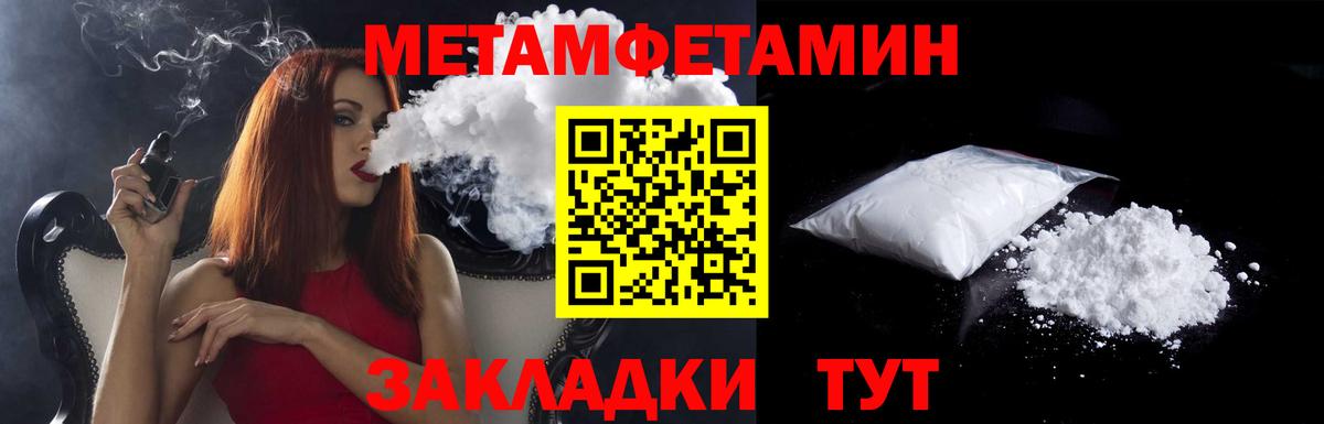 АМФ  Amphetamine VHQ  Вход с VPN  Лиски  АМФ 