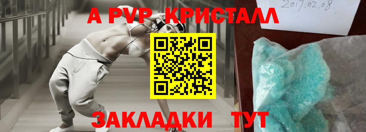 APVP СК Лиски