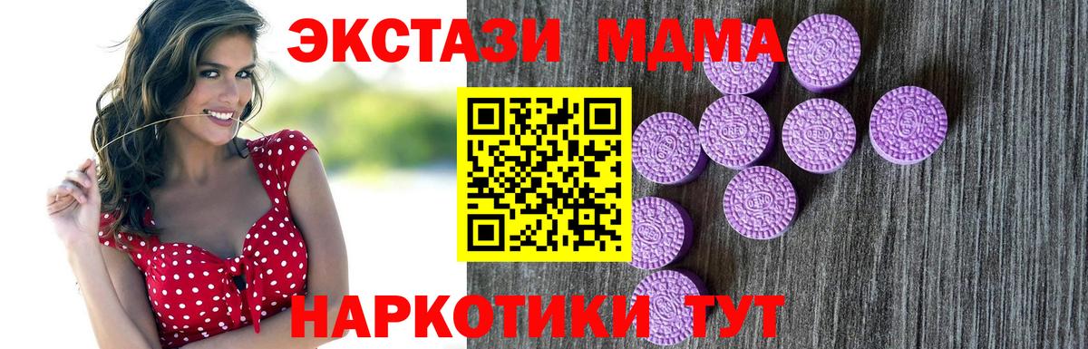 ЭКСТАЗИ ешки  Экстази  Лиски  Вход с VPN 