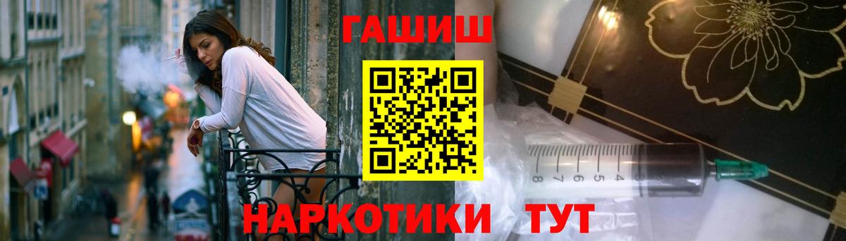 ГАШ Изолятор Лиски
