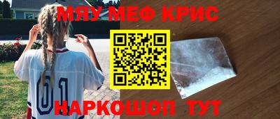 а пвп мука Волжский