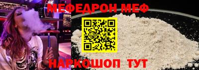 а пвп мука Волжский