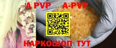 гашик Бузулук