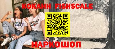 мет Волжск