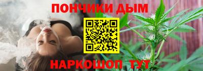 мет Волжск