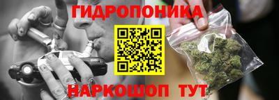 ГАЛЛЮЦИНОГЕННЫЕ ГРИБЫ Бугуруслан