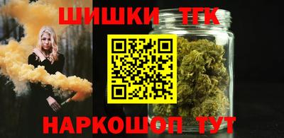 ГАЛЛЮЦИНОГЕННЫЕ ГРИБЫ Бугуруслан