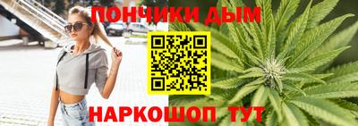 марки nbome Будённовск