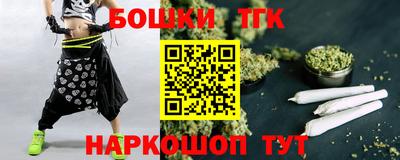 марки nbome Будённовск