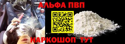 мет Волжск
