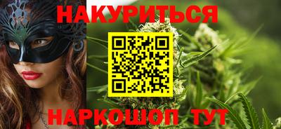 марки nbome Будённовск