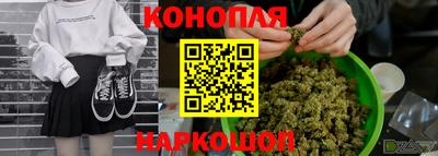 марки nbome Будённовск