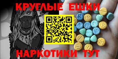 марки nbome Будённовск