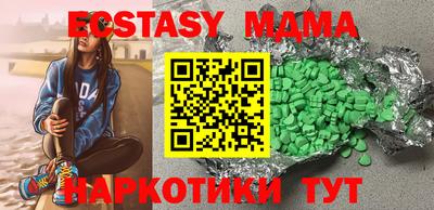 гашик Бузулук