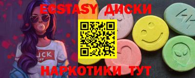 марки nbome Будённовск
