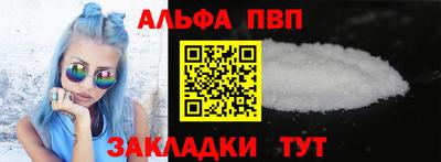 мет Волжск