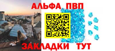 а пвп мука Волжский