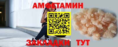 гашик Бузулук