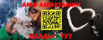 ГАЛЛЮЦИНОГЕННЫЕ ГРИБЫ Бугуруслан