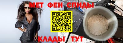 метамфетамин Краснодар