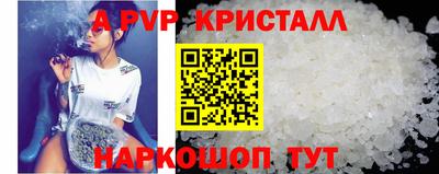 мет Волжск
