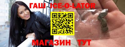 кокаин VHQ Волгодонск