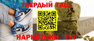 гашик Бузулук