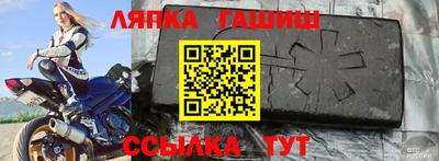 ГАЛЛЮЦИНОГЕННЫЕ ГРИБЫ Бугуруслан