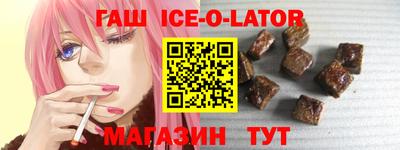 марки nbome Будённовск