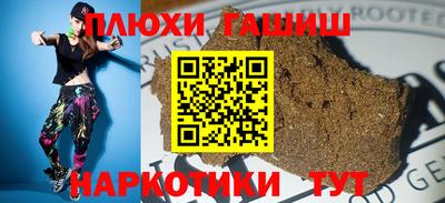 соль курить ск Краснокаменск