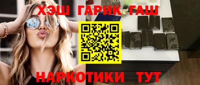гашик Бузулук