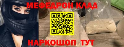 мет Волжск