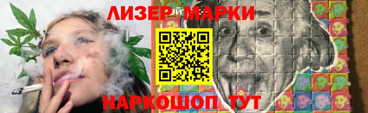 мега как зайти  LSD-25 экстази  Вход с VPN  ЛСД экстази ecstasy  Лиски 