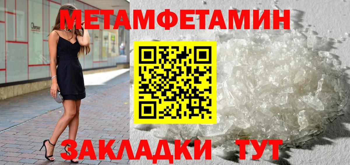МЕТАМФЕТАМИН Декстрометамфетамин 99.9% Лиски