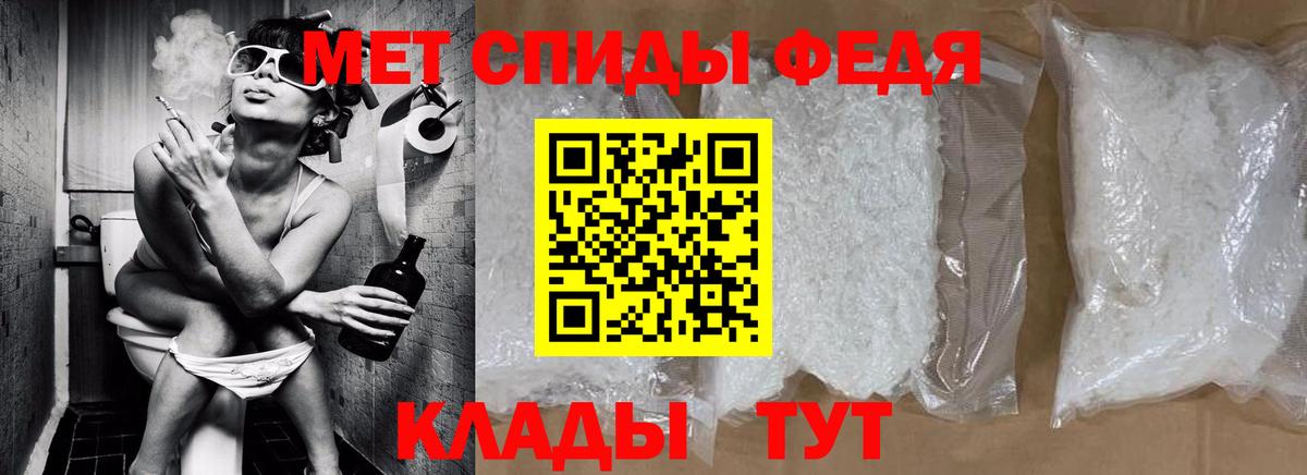 МЕТАМФЕТАМИН  МЕТАМФЕТАМИН пудра  Вход с VPN  Лиски 