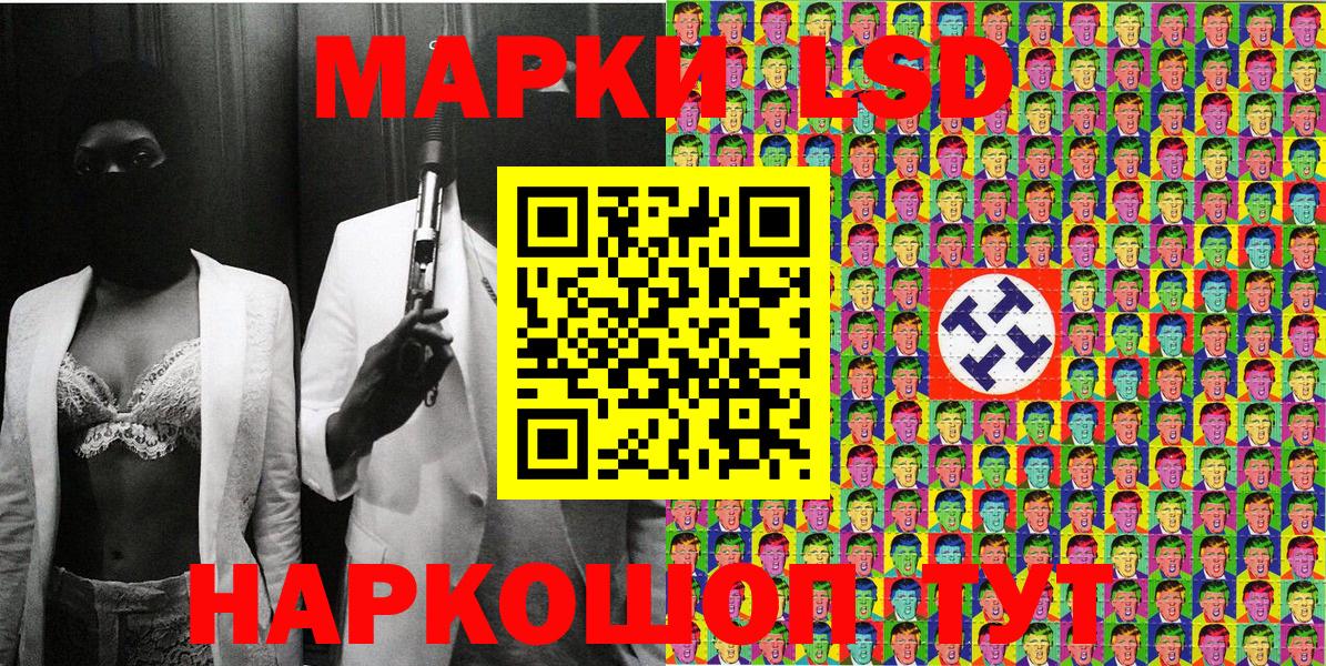 Наркотические марки 1,8мг  Вход с VPN  Наркотические марки 1,8мг  Лиски 
