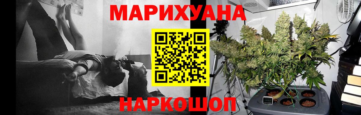 Бошки Шишки индика  Бошки Шишки конопля  МАРИХУАНА VHQ  Лиски  Вход с VPN 
